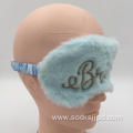 Whole cosy eye mask customized